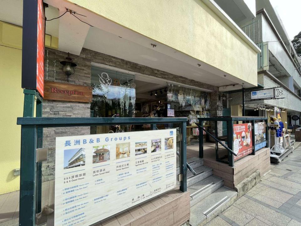 B & B Cheung Chau Hong Kong Dış mekan fotoğraf